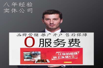 SEM推广与竞价代运营结合的实战案例分析